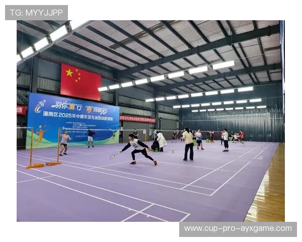 国际羽毛球巡回赛在赛事中设置青年大使项目培养运动推广者，羽毛球青年赛年龄要求